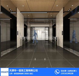 辦公樓裝修工程,天津辦公樓裝修,天津華一裝飾工程 查看