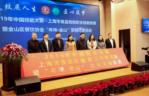 喜訊！金山區(qū)職業(yè)教育集團成功入圍全國示范職教集團，賦能技術(shù)開發(fā)與技術(shù)咨詢新高度